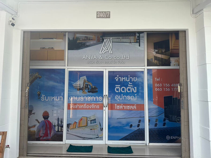 หน้าร้าน ANVA & Co จังหวัดยะลา